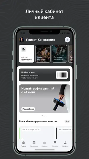 TФ Территория screenshot 1