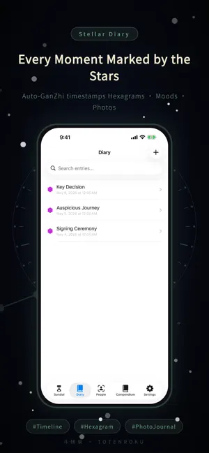 Totenroku - Stargazing Journal screenshot 3