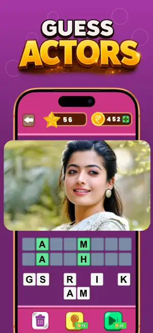 Guess Telugu Movies screenshot 2
