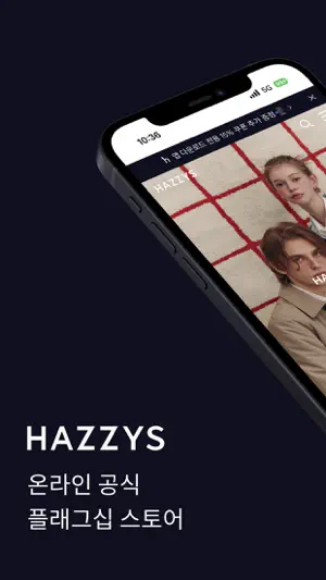 HAZZYS screenshot 2