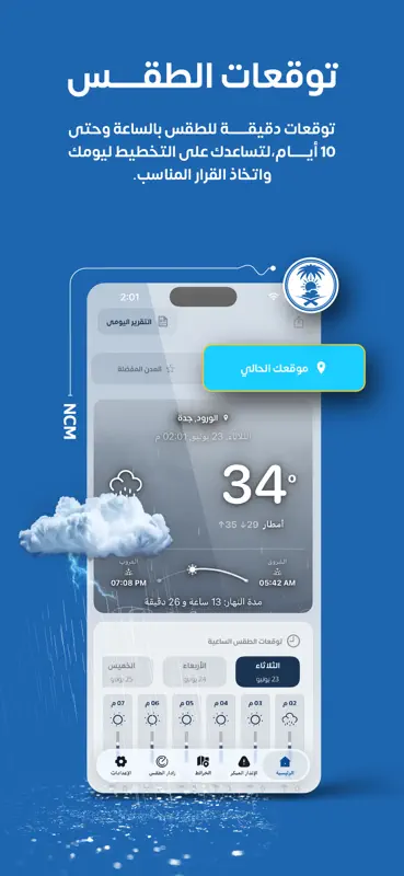 Anwaa screenshot 2 of 6