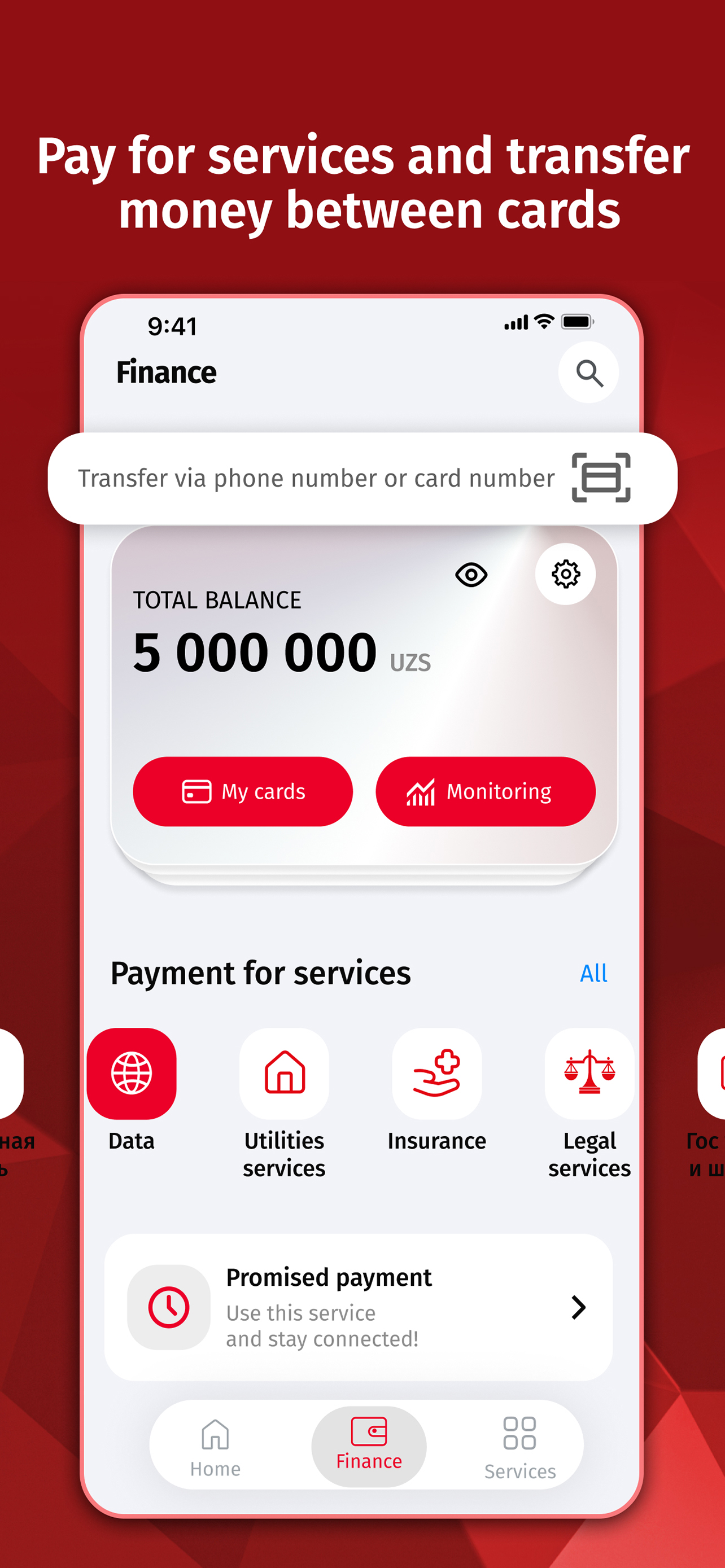 Mobiuz screenshot 5