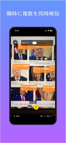 顔認証システム screenshot