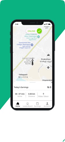 uPick Driver screenshot