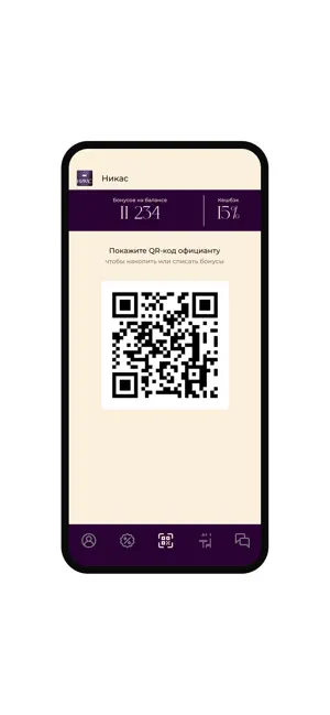Никас screenshot 1