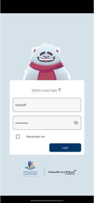 Al Hail Private School screenshot 3