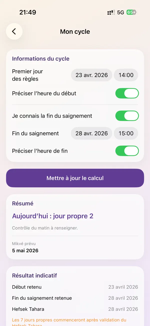 Screenshot #2 pour Mikveh