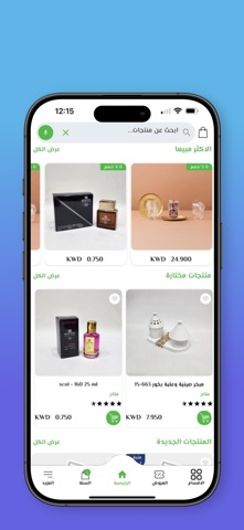 دارود -  Darwed screenshot