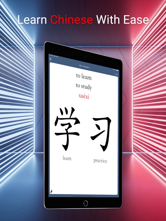 HSK: Learn Mandarin Chinese