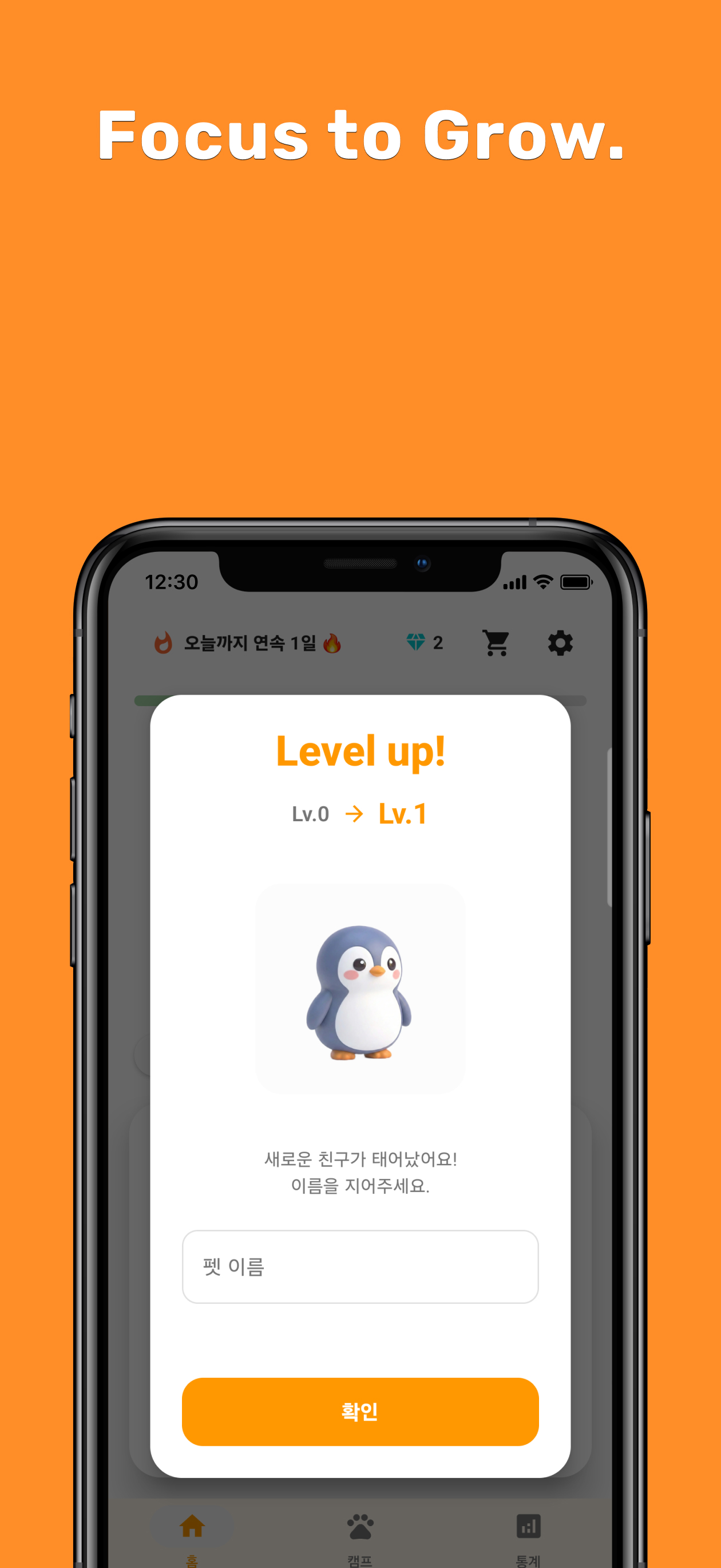 Pet Timer, Adorable Focus Time