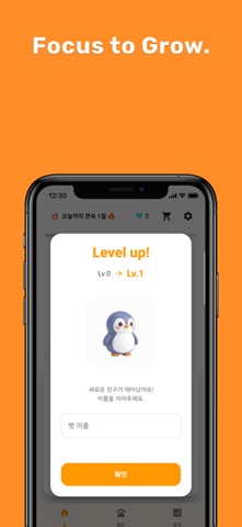 Pet Timer, Adorable Focus Time Screenshot 6 of 9