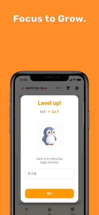 Pet Timer, Adorable Focus Time Screenshot 6 of 9