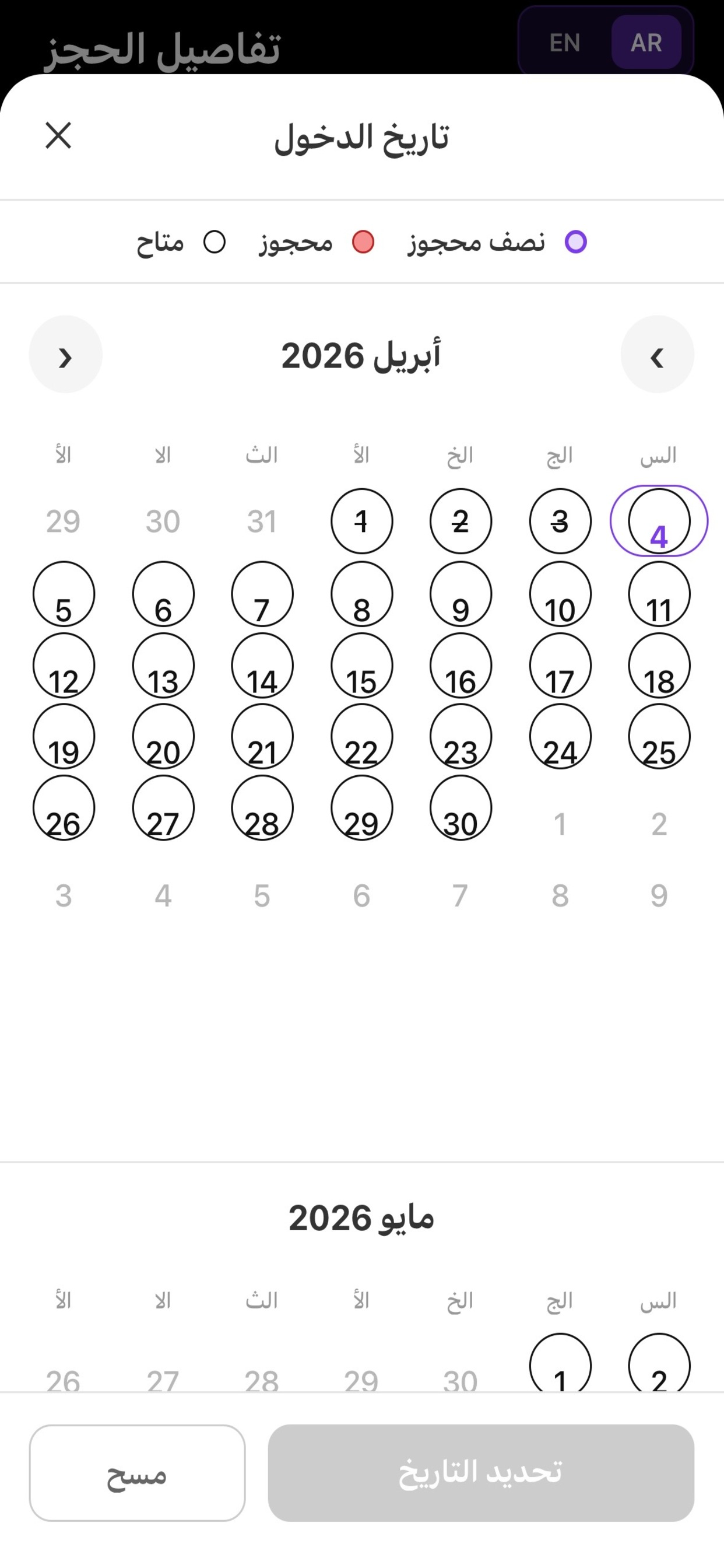 Hoster sudan |  هوستر السودان screenshot 8