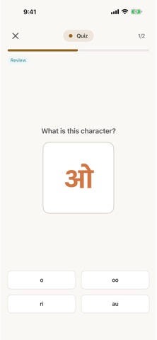 Hindi Alphabet - Learn & Write Screenshot 4 of 8