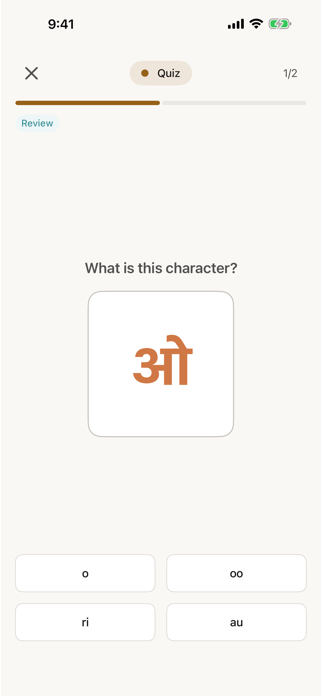 Hindi Alphabet - Learn & Write Screenshot 4 of 8