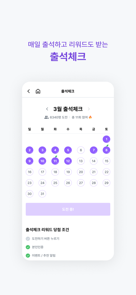 디리토 - 자유연재 웹소설의 시작 screenshot 7