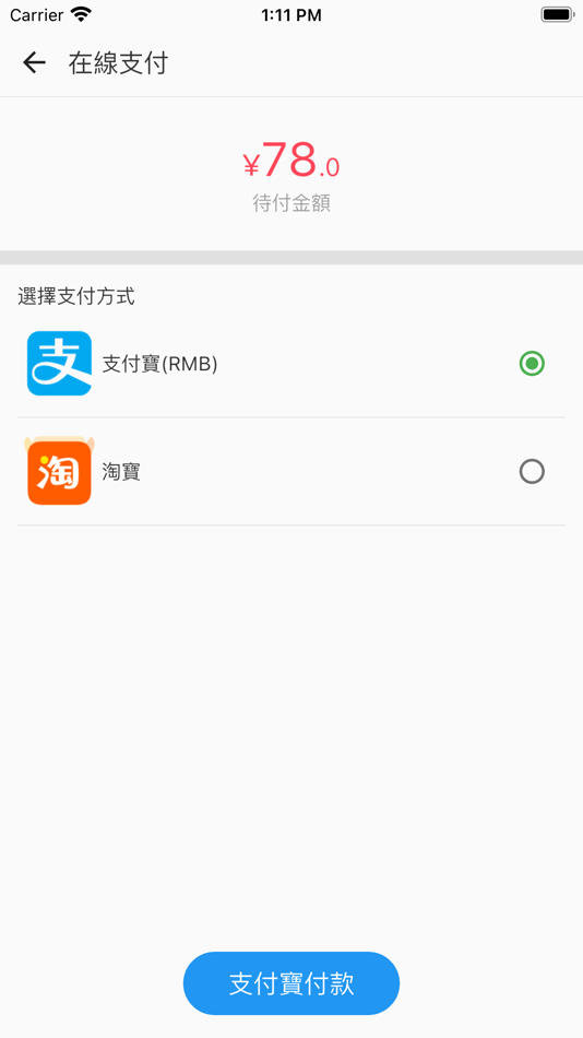 #7. 满仓储运 (iOS) 게시자: 东莞市满仓货运代理有限公司