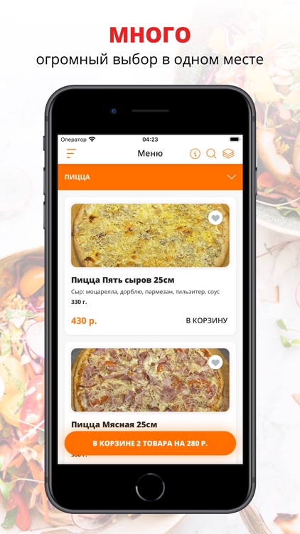 Sushi Yoko | Тольятти