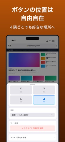 PC View Mode for Safari のスクリーンショット