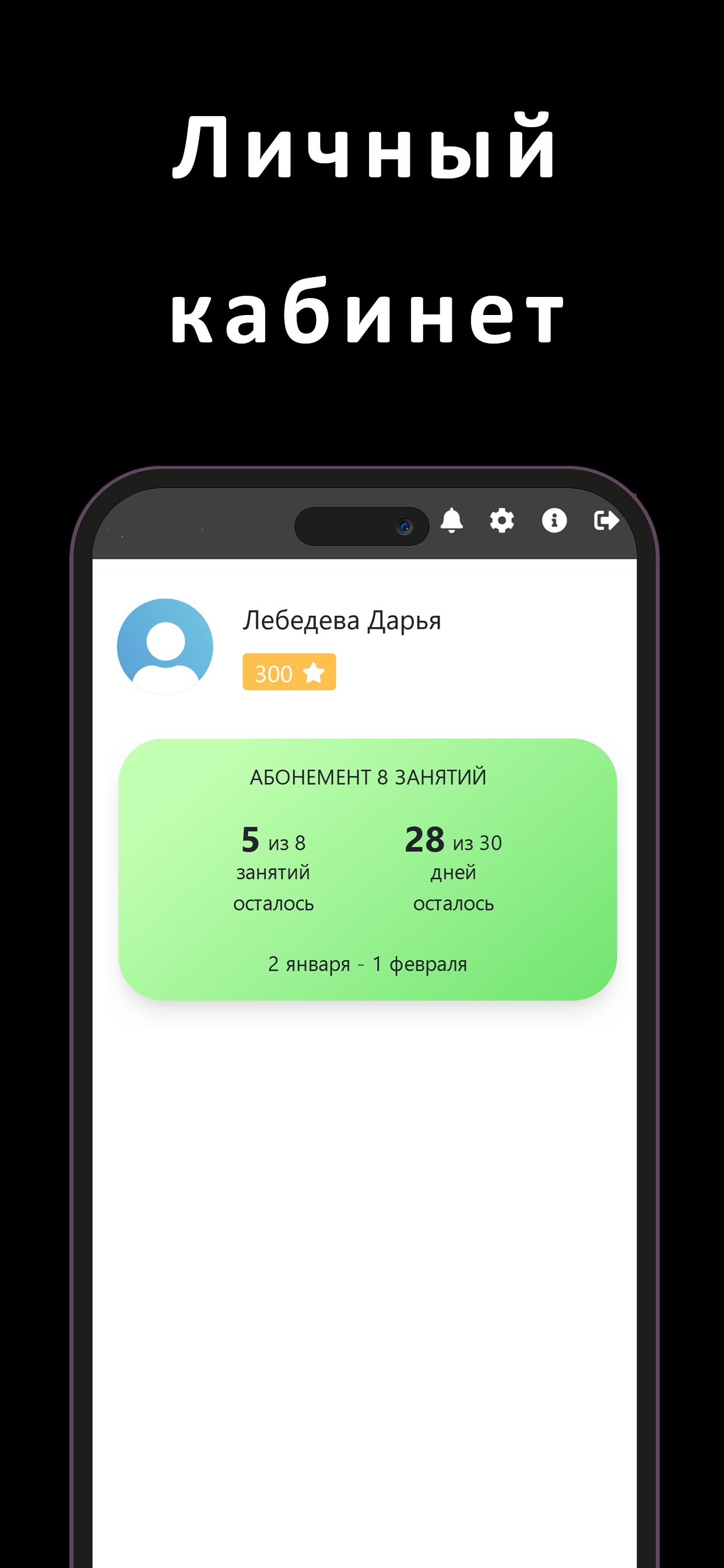 Screenshot 3 of MOSKALENKO DOJO