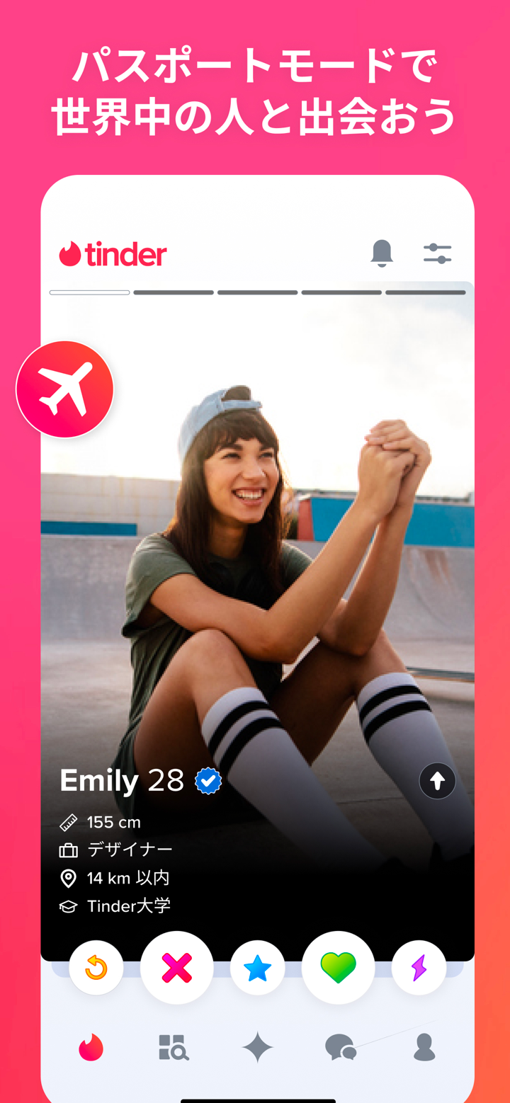 Tinder (ティンダー) - 出会い・マッチングアプリ Info on Japan App Store - App Marketing ...
