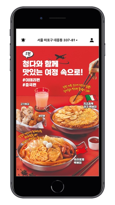 청년다방 Screenshot