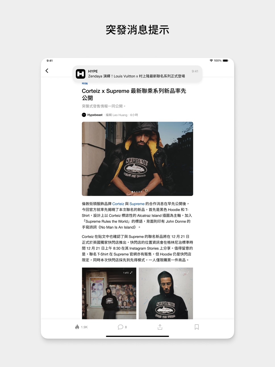 iPad screenshot