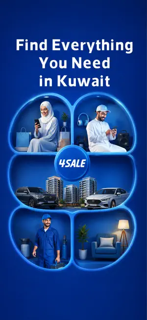 4Sale - Buy & Sell Everything screenshot 1