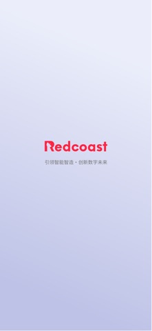 红岸未来 screenshot