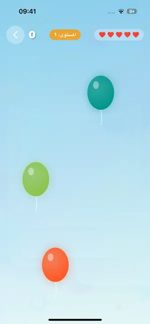 joy hub area screenshot 3