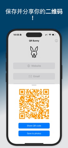 QR Bunny screenshot