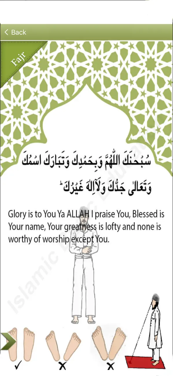 Screenshot #1 pour Learn Namaz English Audio Pro