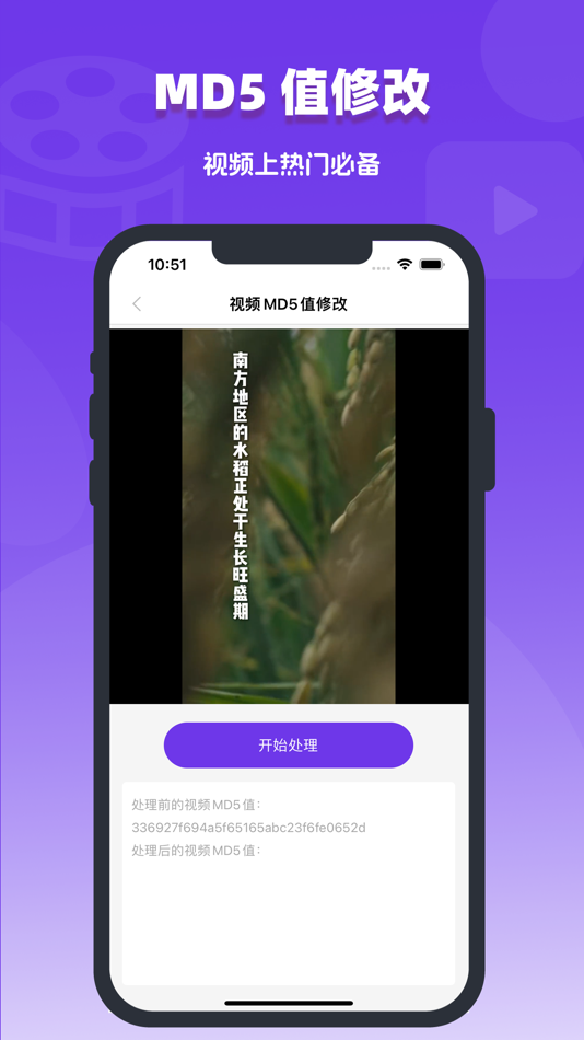 #4. 视频提取大师-视频剪辑解析助手 (iOS) بواسطة: 广翔 杨