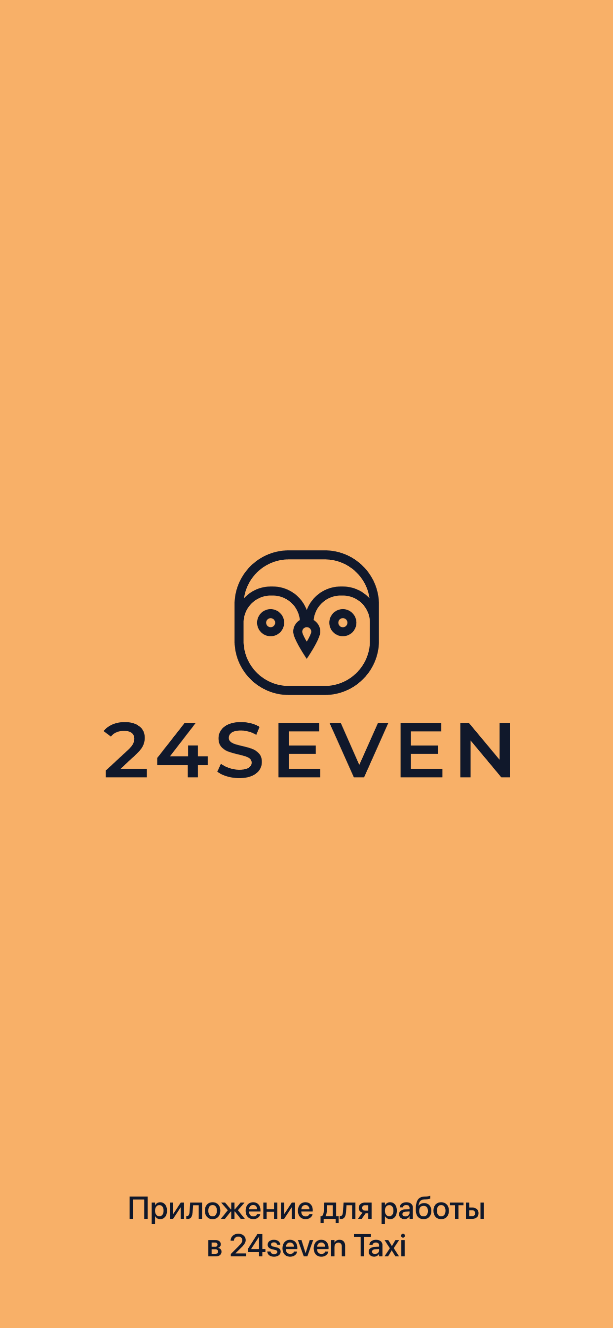 24seven Pro
