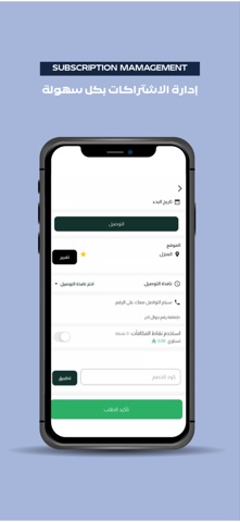 Clean Protein | كلين بروتين iPhone screenshot