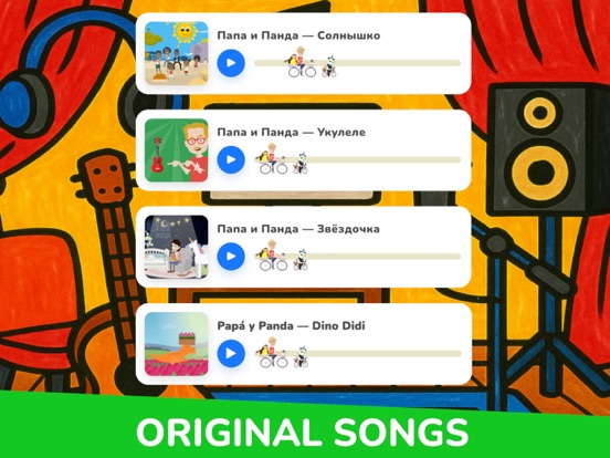 Screenshot #6 pour Dad & Panda Educational Games