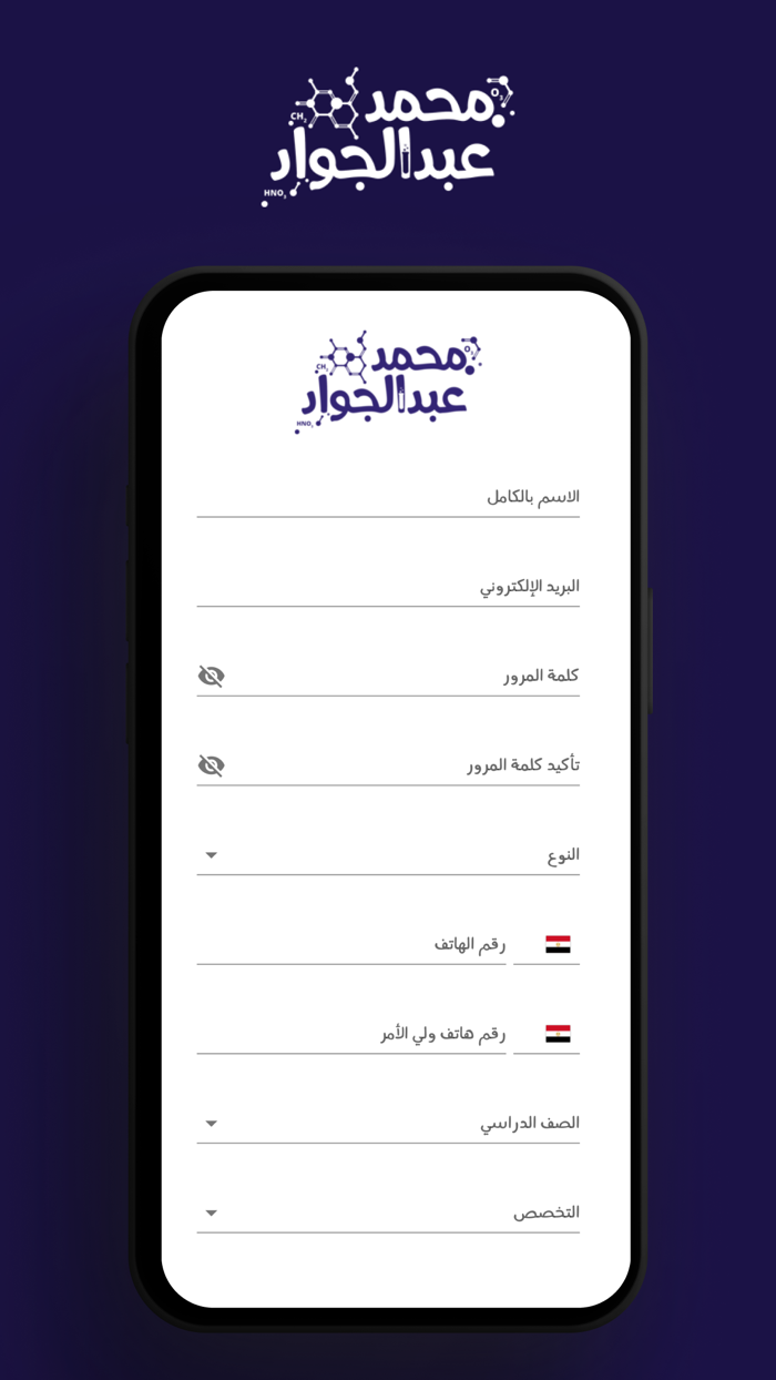 MAG Academy  محمد عبد الجواد