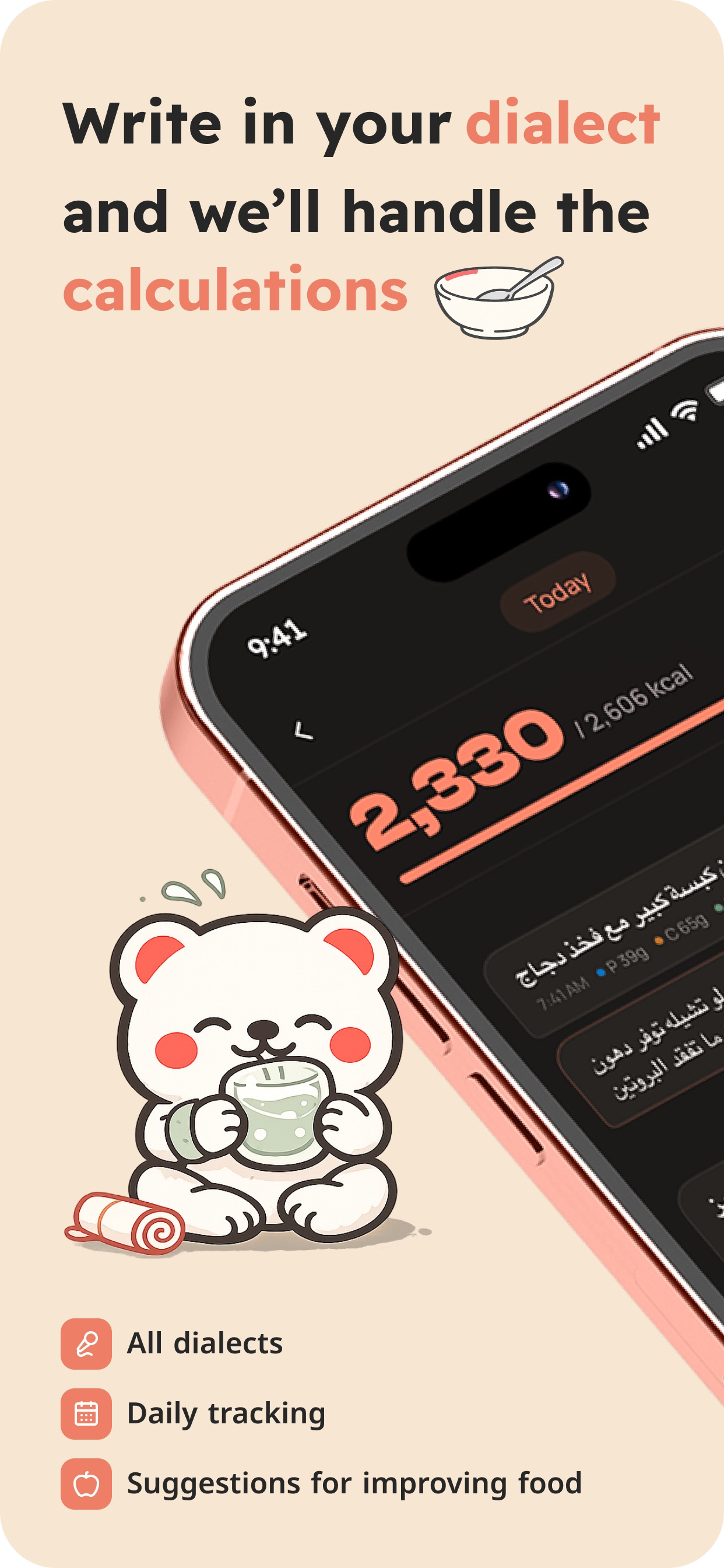 Khtwa AI - calories by chat