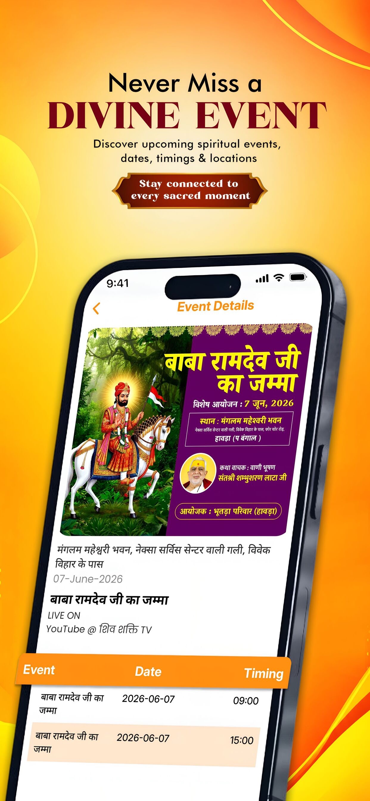 Screenshot 3 of Guruji online