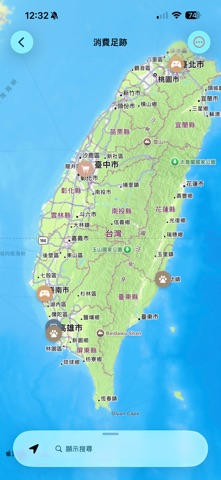 簡單紀帳 screenshot