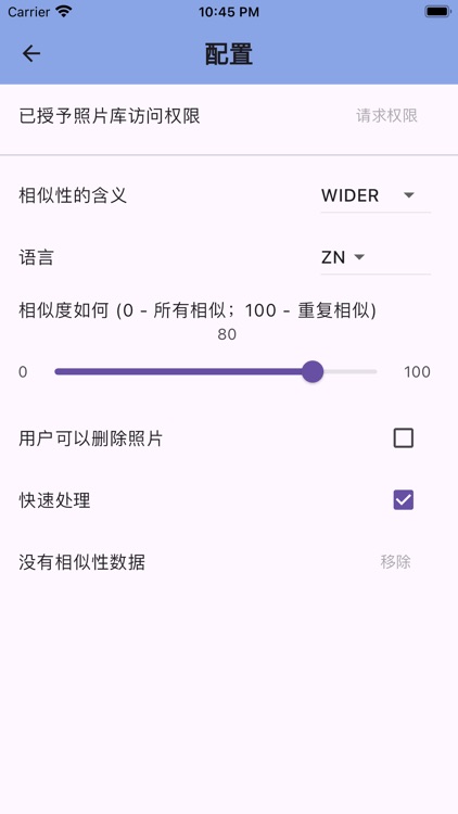 Similars in Photos screenshot-8