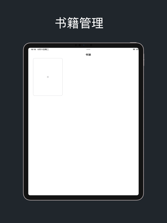 Screenshot #5 pour Bookify