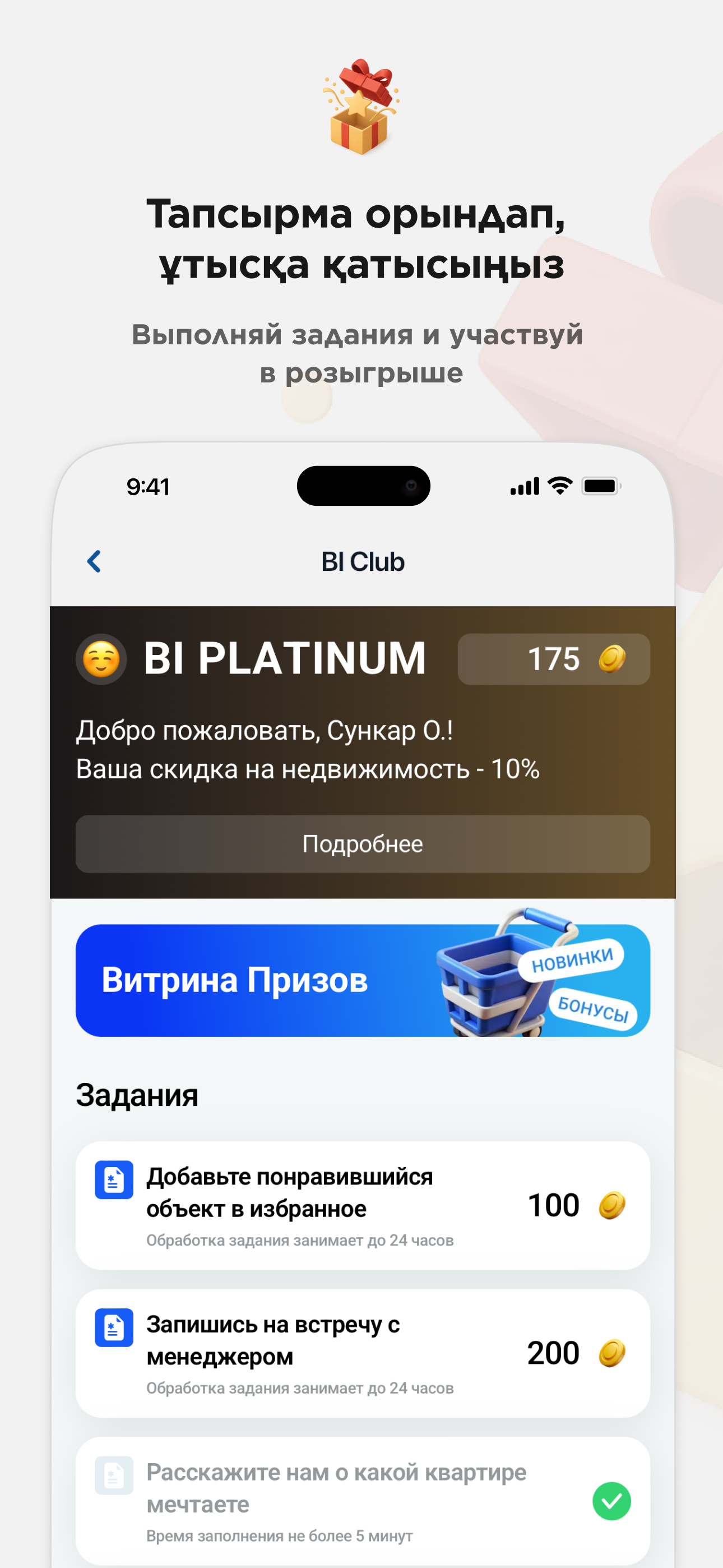 https://is1-ssl.mzstatic.com/image/thumb/PurpleSource221/v4/18/19/64/181964ab-7e38-18ce-1dcf-90cea3c06a9e/BIGAPP-AS-7.png/1290x2796.png