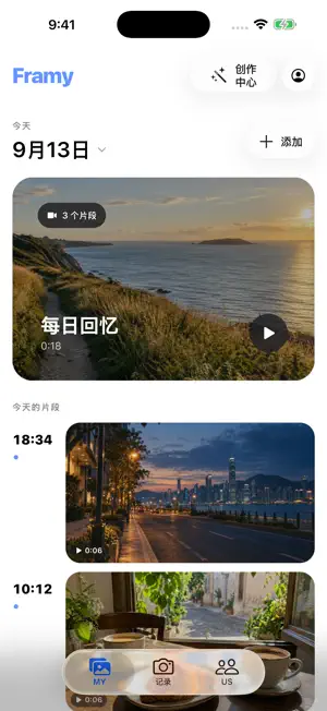 Framy Go screenshot 1