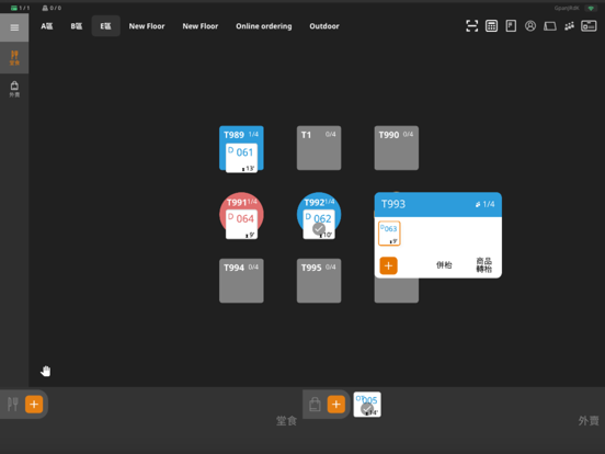 Screenshot #4 pour BOXS POS