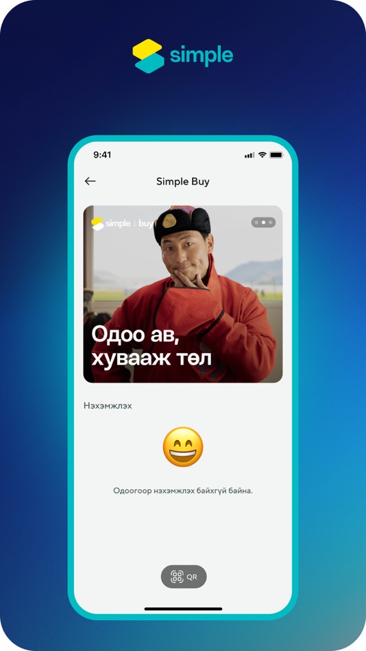 #3. Simple.mn (iOS) 게시자: Ashid Capital LLC