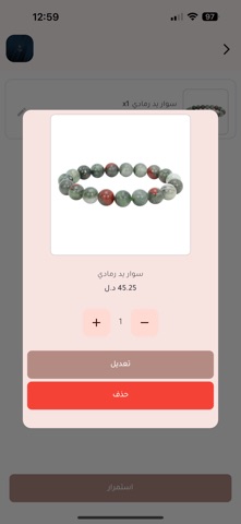 Storia Store screenshot