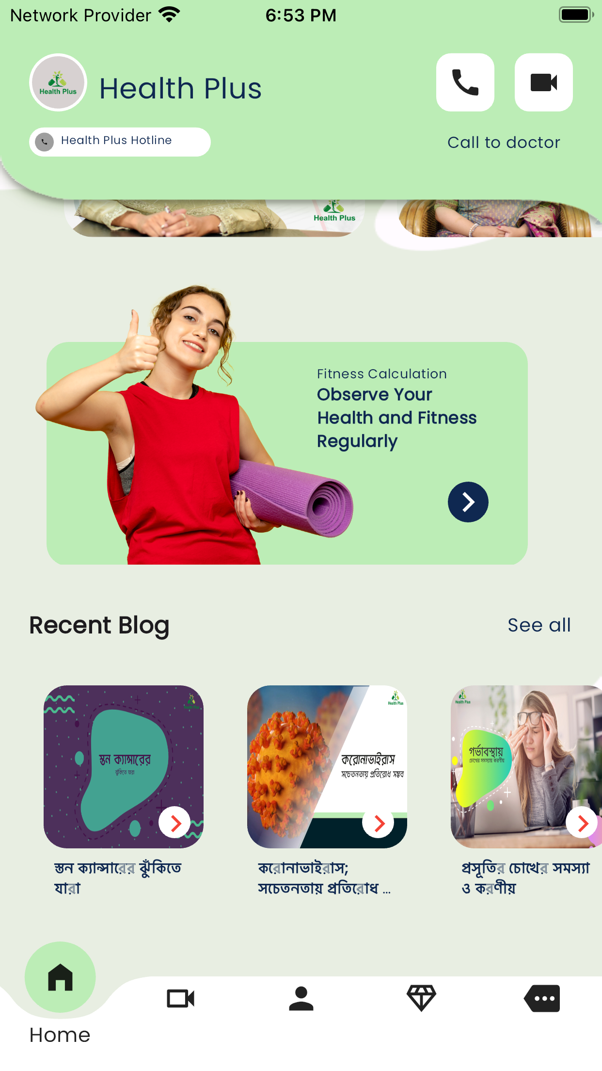 Robi Health Plus