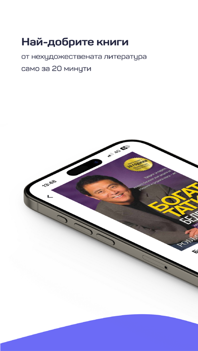 Screenshot #1 pour Briefley -  за деца и родители