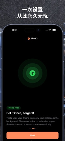 Tread – 轮胎健康追踪器 screenshot